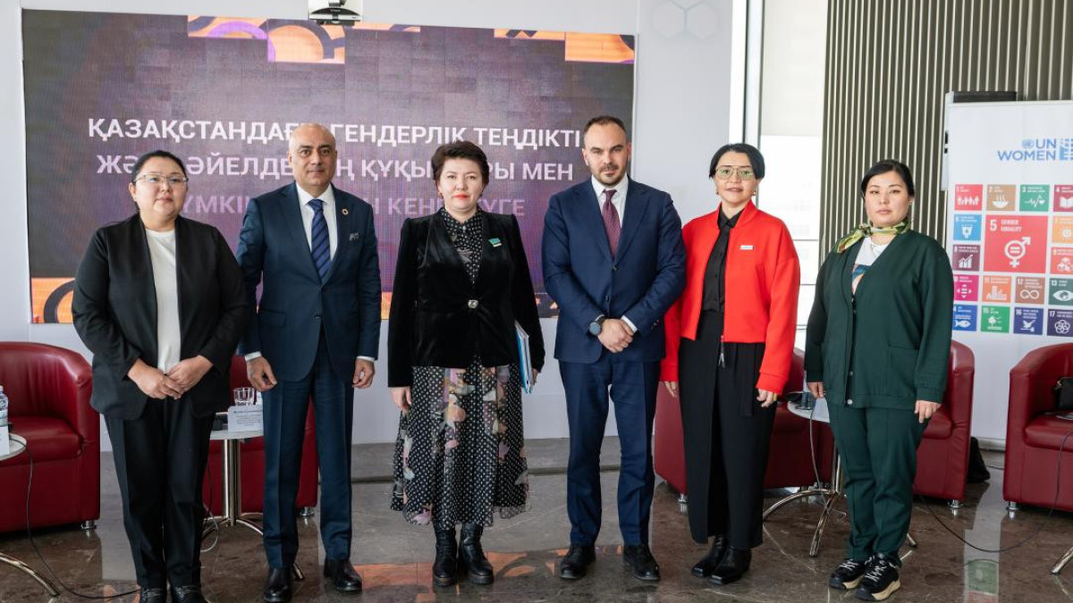 Презентован аналитический отчет о восприятии гендерного равенства и расширении прав и возможностей женщин в Казахстане