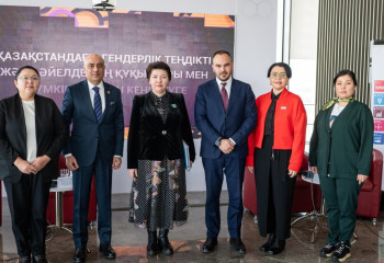 Презентован аналитический отчет о восприятии гендерного равенства и расширении прав и возможностей женщин в Казахстане