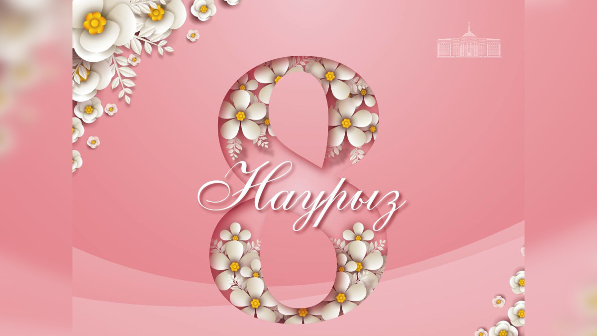  © Пресс-служба Акорды 