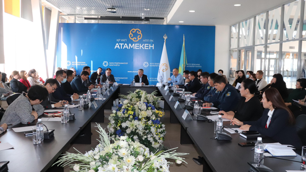  atameken.kz 