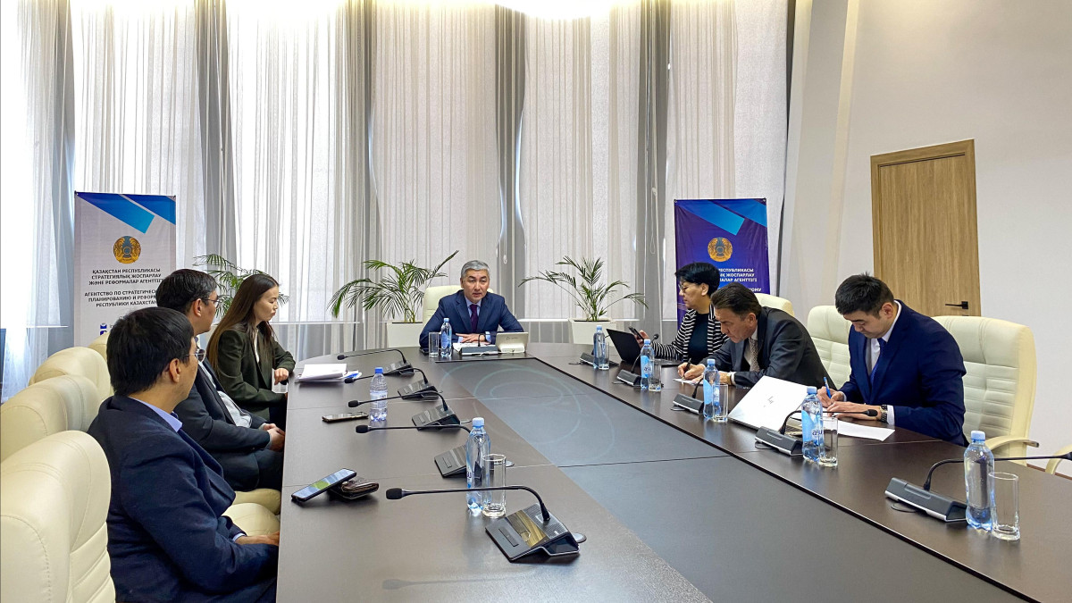  Агентство по стратегическому планированию и реформам РК 