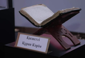 Түркістанда Құран кітаптарына арналған көрме ашылды