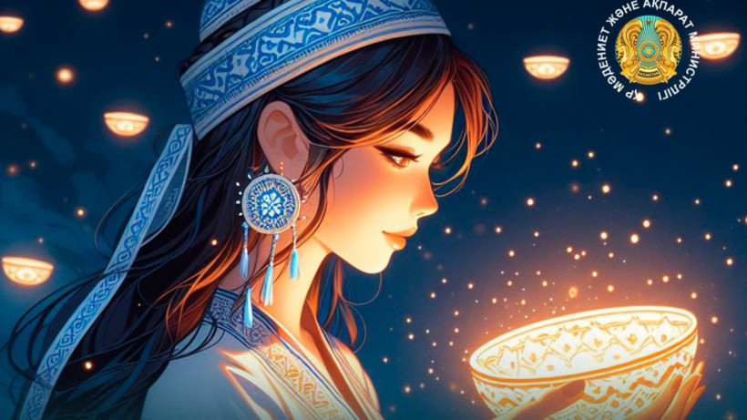  Министерство культуры и информации РК 