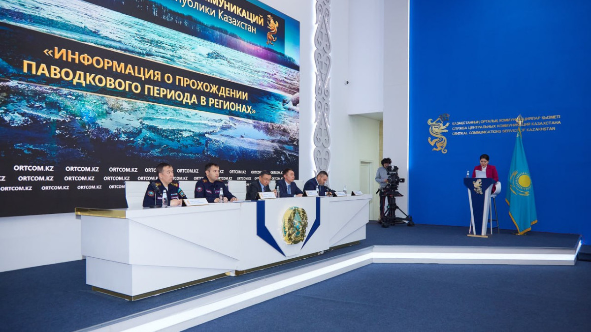  Служба центральных коммуникаций при Президенте РК 