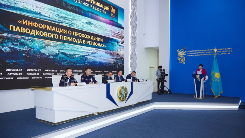  Служба центральных коммуникаций при Президенте РК 