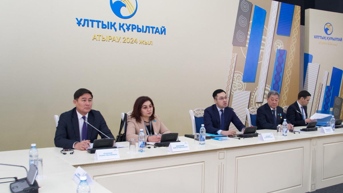  Әділет министрлігі 