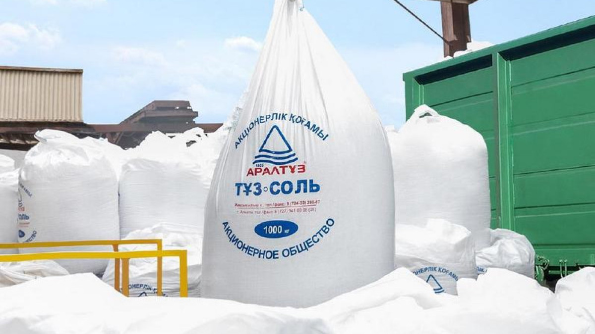 ЕБРР выделил кредит размером 5,5 млрд тенге казахстанскому производителю соли