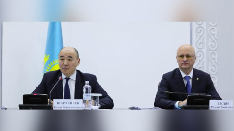  Министерство промышленности и строительства РК 