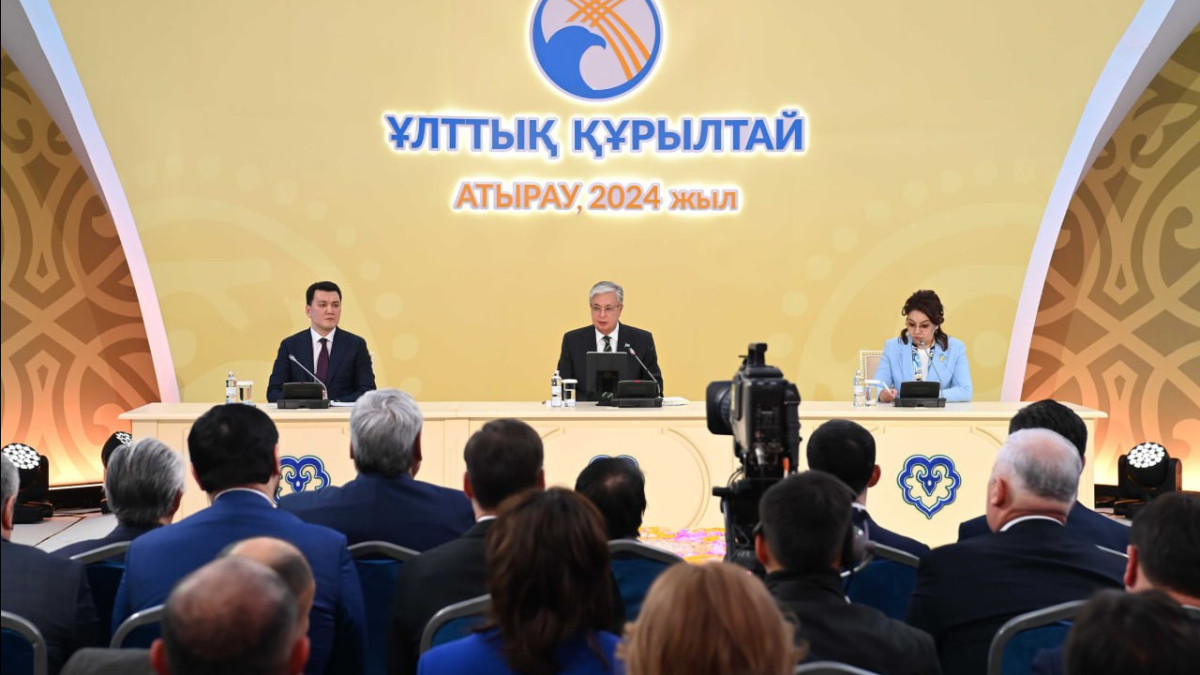  Ақорда 