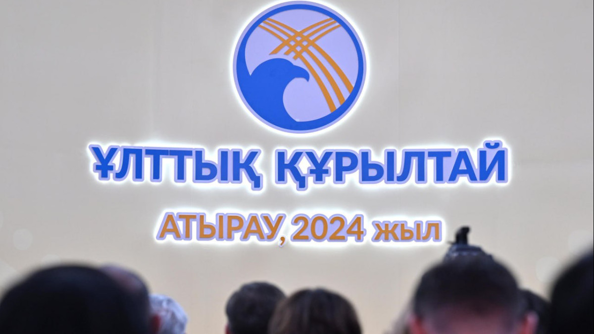  Ақорда 