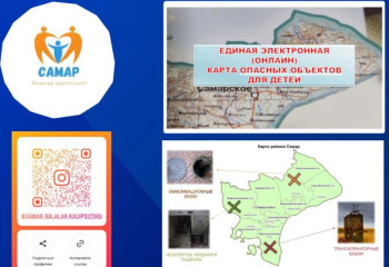 Онлайн платформу опасных для детей объектов разработали в ВКО