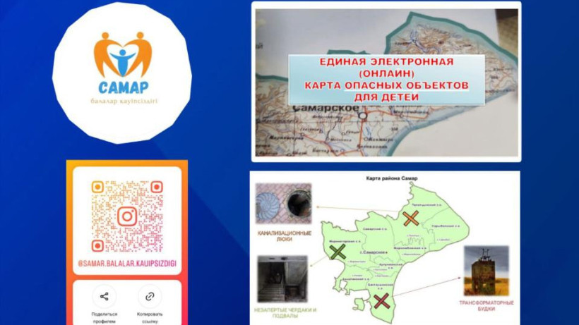  © Прокуратура ВКО 