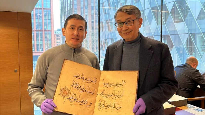  Мәдениет және ақпарат министрлігі 