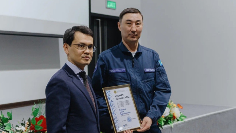  Цифрлық даму, инновациялар және аэроғарыш өнеркәсібі министрлігі 