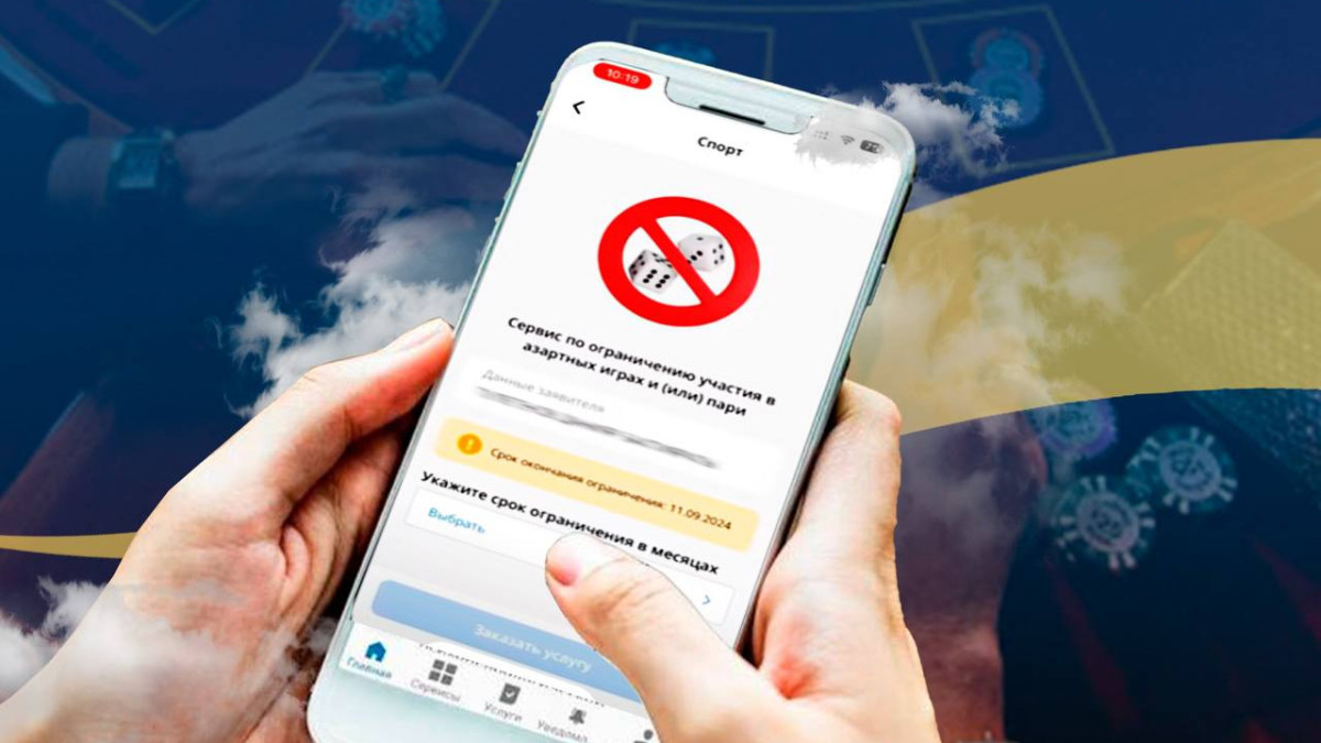  Туризм жəне спорт министрлігі 