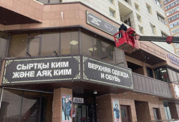 Астанада мыңға жуық сыртқы жарнама тақтайшасы алынып тасталды