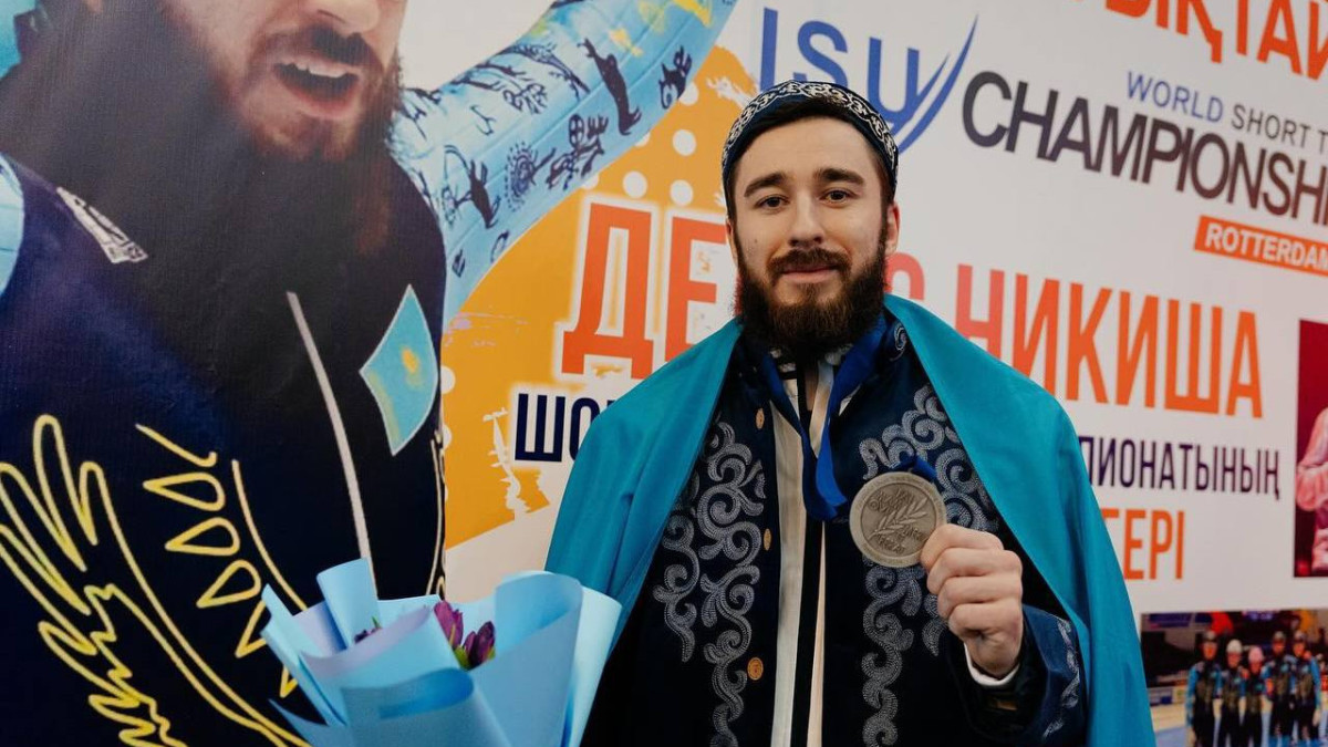  Туризм жəне спорт министрлігі 