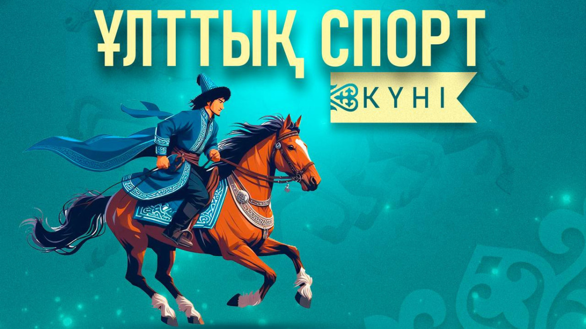  Мәдениет және ақпарат министрлігі 