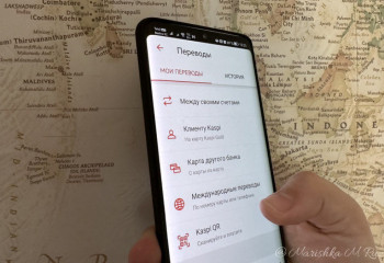 На какую сумму можно будет получать мобильные переводы, объяснил министр финансов