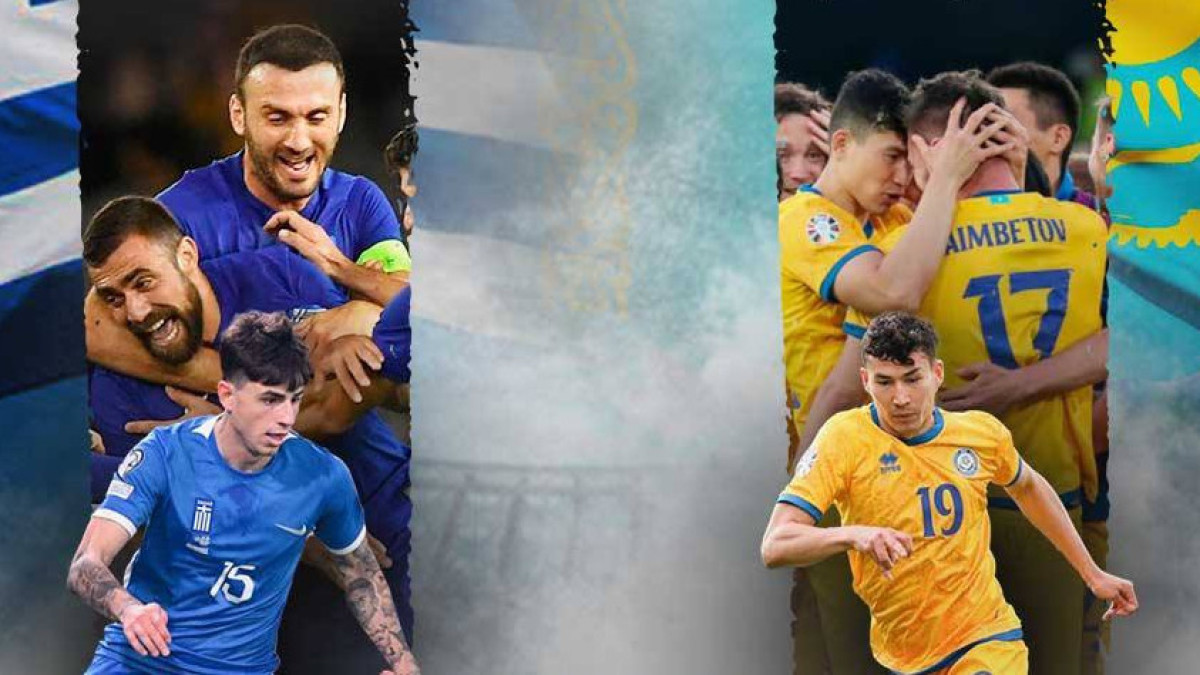  Туризм жəне спорт министрлігі 