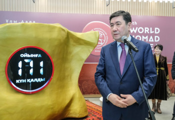 Табло обратного отсчета до старта Всемирных игр в кочевниках запустили в Астане