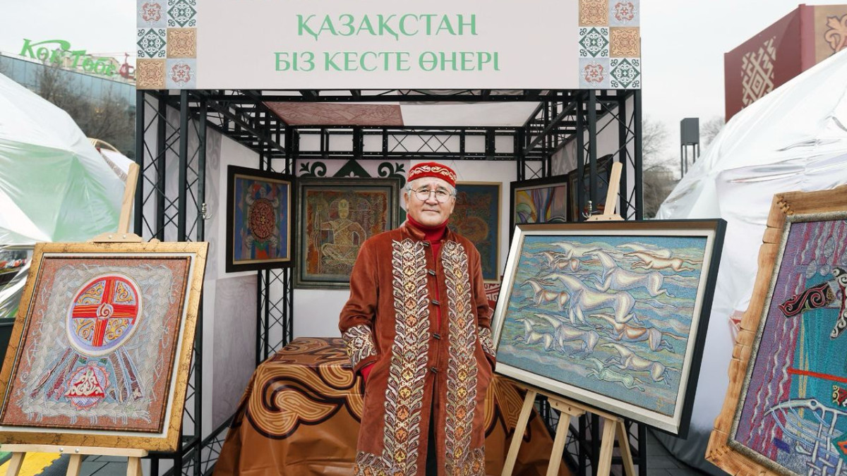  © акимат Алматы 