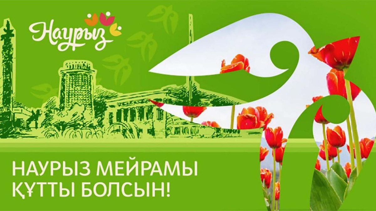  © Пресс-служба Акорды 