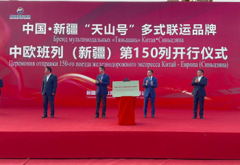 In 10 years, China sends 85,000 container trains to Europe