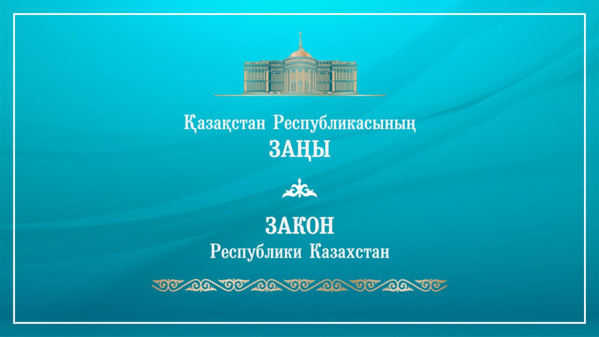  © Пресс-служба Акорды 