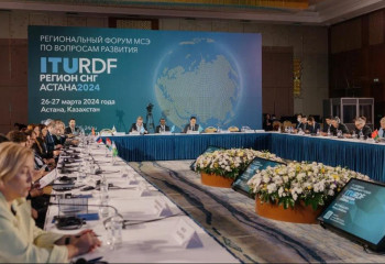 Казахстан назвали «одним из мировых пионеров во всех аспектах цифровизации» на форуме МСЭ в Астане