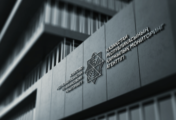 В АФМ сменили руководство двух департаментов экономических расследований