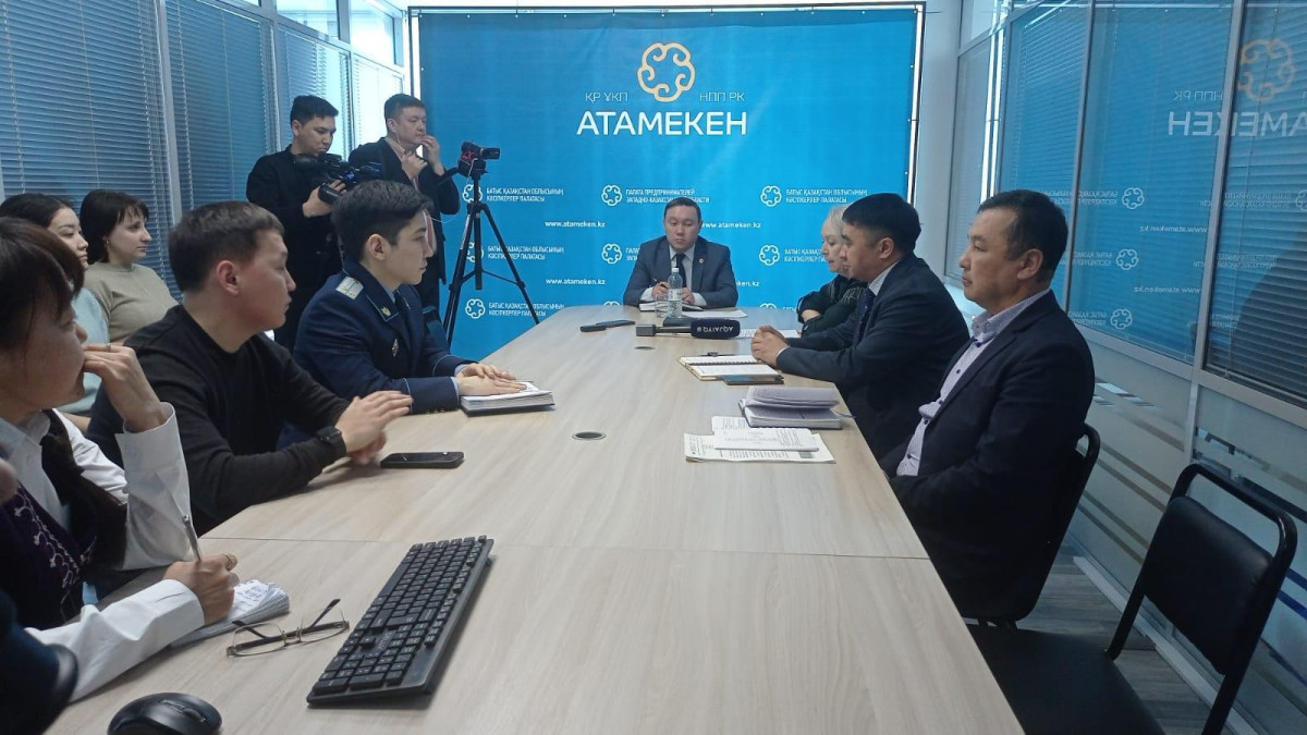  atameken.kz 
