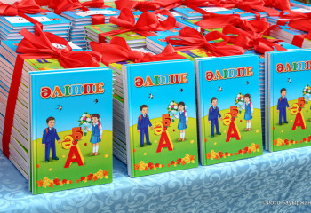 1 сәуірде бірінші сыныпқа құжаттарды қабылдау басталады