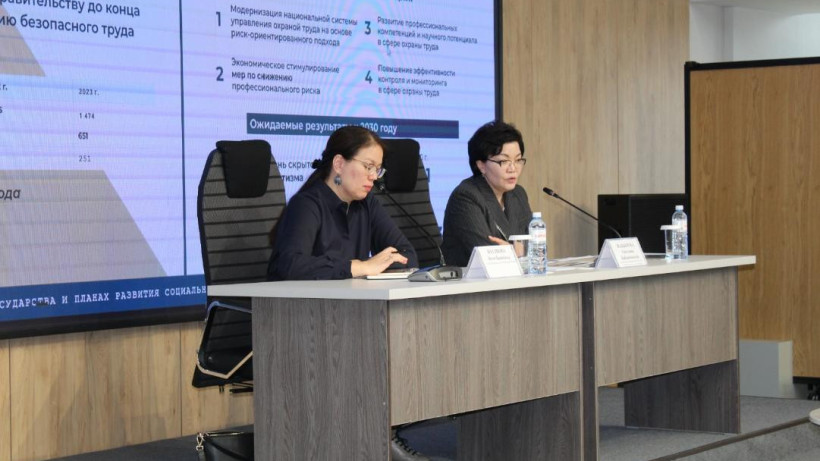  Министерство труда и соцзащиты населения РК 