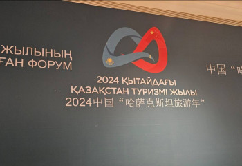 Қытайдағы Қазақстан туризмі жылы ресми түрде бастау алады