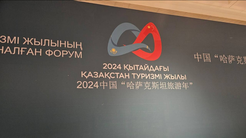  Туризм жəне спорт министрлігі 