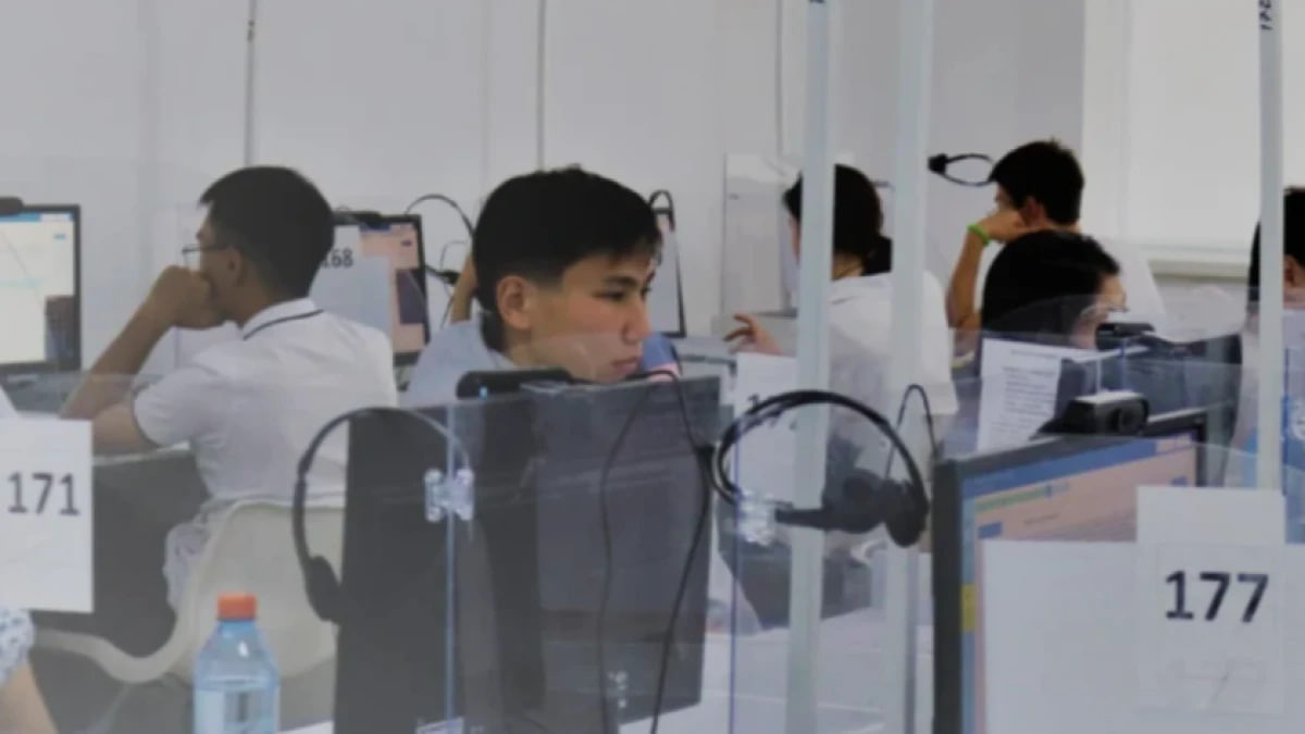  Ғылым және жоғары білім министрлігі 