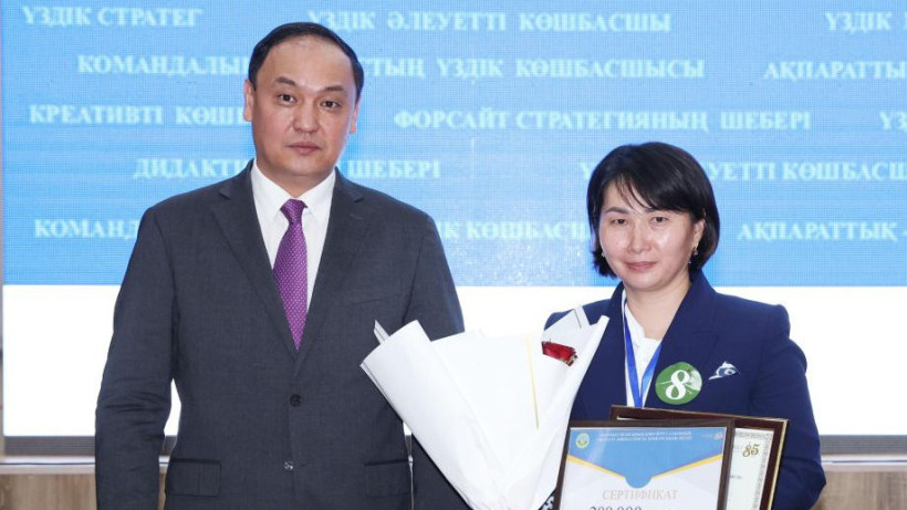  Жамбыл облыстық әкімдігі 