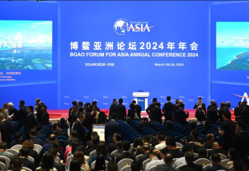 Astana International Forum and Boao Forum for Asia sign Memorandum of Cooperation