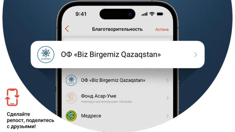  instagram.com/kaspi.kz 