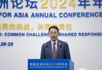 Хроники Азиатского Боаоского Форума (BFA) 2024: «Азиатский ренессанс»