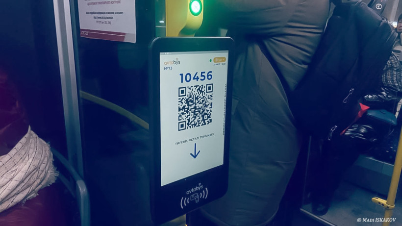  ©El.kz/Мади Искаков 