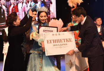 Сәуірде ұлттық қыз сыны байқауы өтеді