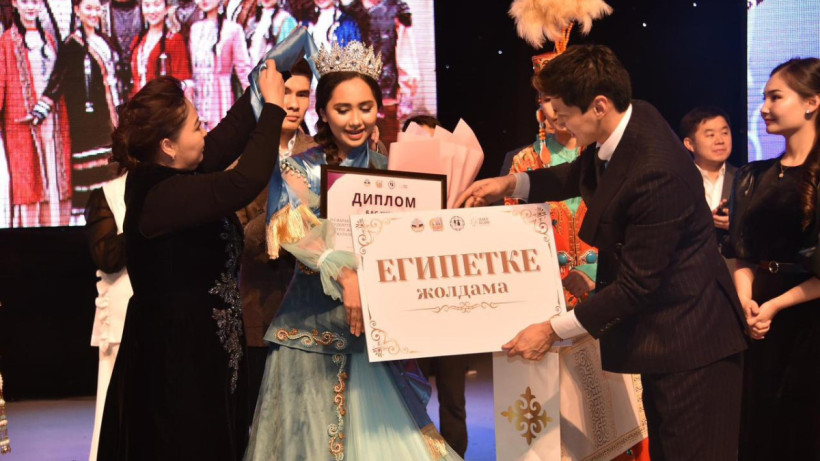  Assyltas қоғамдық қорының баспасөз қызметі 