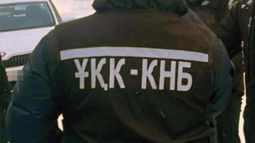  пресс-служба КНБ РК 