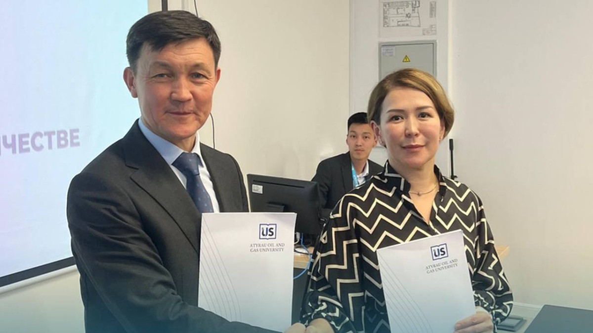  Министерство науки и высшего образования РК 