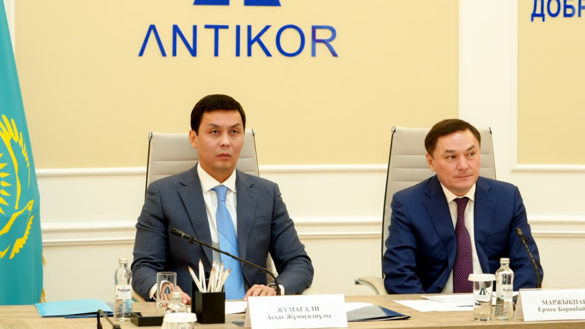  пресс-служба Антикора РК 