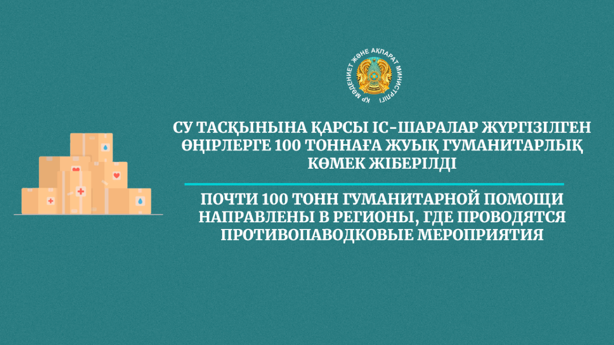  gov.kz 