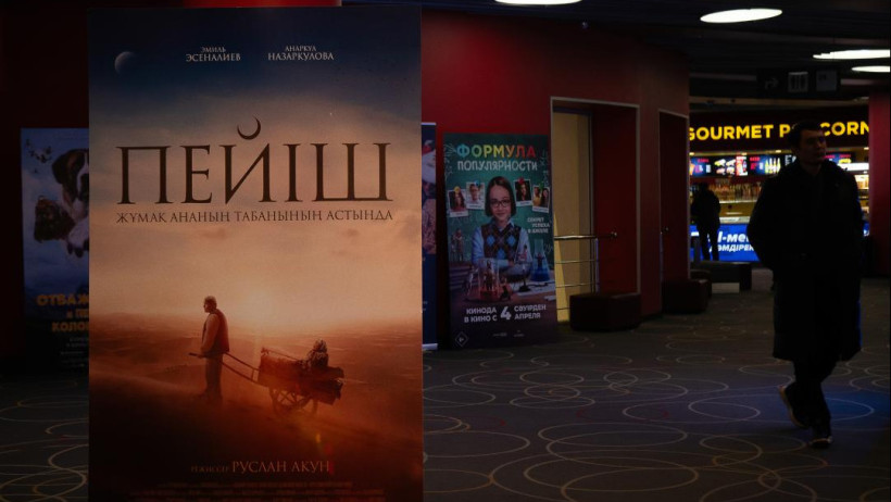  Мәдениет және ақпарат министрлігінің баспасөз қызметі 