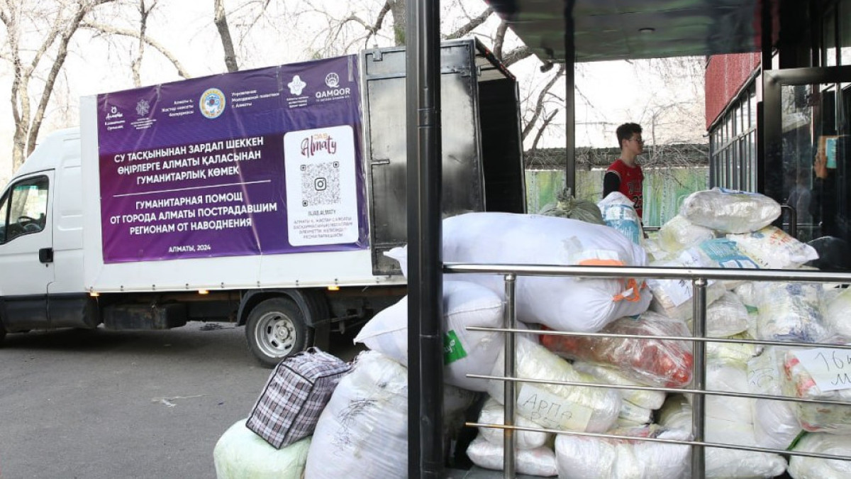 Алматинцы собрали более 10 тонн гуманитарной помощи для пострадавших от паводков регионов